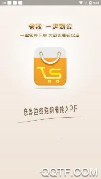 ��ʡ��׿���ֻ���