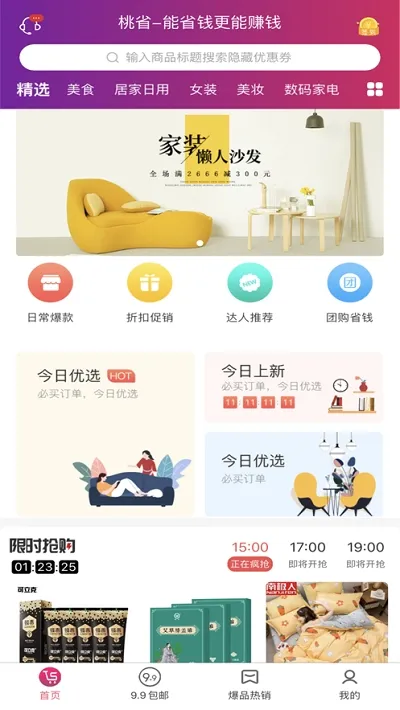 ��ʡ��׿���ֻ���