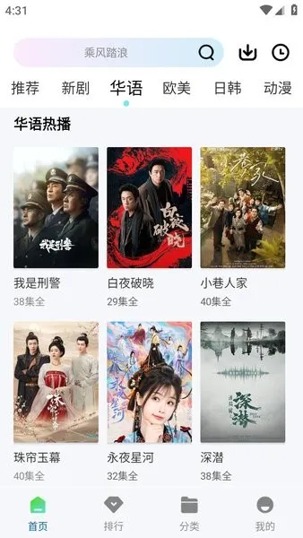 ��Ҷ��Ƶ(Ӱ����Դƽ̨)v1.0.1 ��Ѱ��ͼ