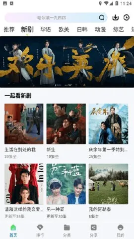 ��Ҷ��Ƶ(Ӱ����Դƽ̨)v1.0.1 ��Ѱ��ͼ