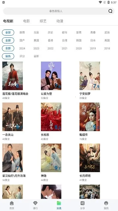 ��Ҷ��Ƶ(Ӱ����Դƽ̨)v1.0.1 ��Ѱ��ͼ