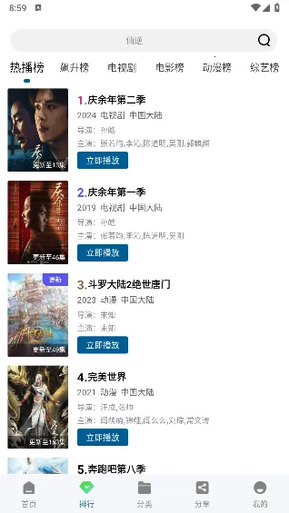 ��Ҷ��Ƶ(Ӱ����Դƽ̨)