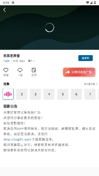 ��Ҷ��Ƶ(Ӱ����Դƽ̨)