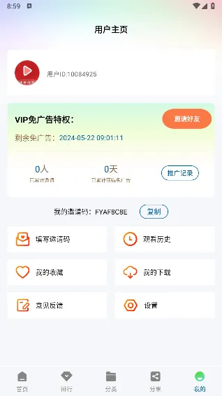 ��Ҷ��Ƶ(Ӱ����Դƽ̨)