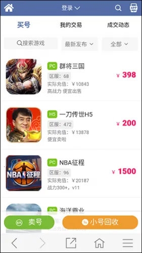 ��ϼ2025�ٷ����°汾