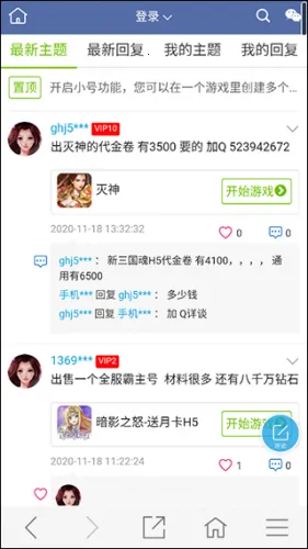 ��ϼ2025�ٷ����°汾