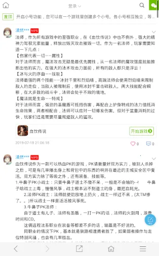 ��ϼ2025�ٷ����°汾v2.9 �ٷ������ͼ