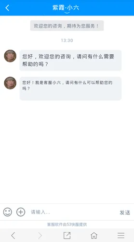 ��ϼ2025�ٷ����°汾v2.9 �ٷ������ͼ