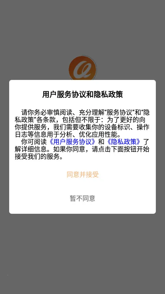 ����ͨ(���ٳ��з���)v1.1.6 ��׿���ͼ