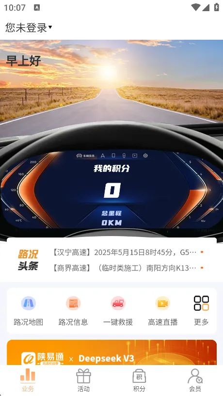 ����ͨ(���ٳ��з���)