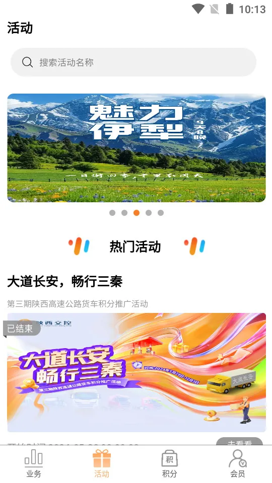 ����ͨ(���ٳ��з���)v1.1.6 ��׿���ͼ