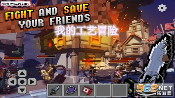 �ҵĹ���ð��2025���°汾