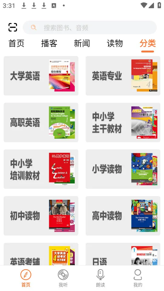 ��������(����ѧϰ����)v6.2.0526 ��׿���ͼ