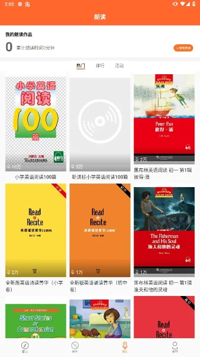 ��������(����ѧϰ����)v6.2.0526 ��׿���ͼ