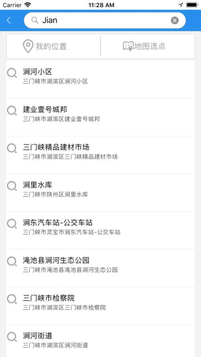 ����Ͽ��2025�ٷ����°汾v3.0.6 ��׿���ͼ