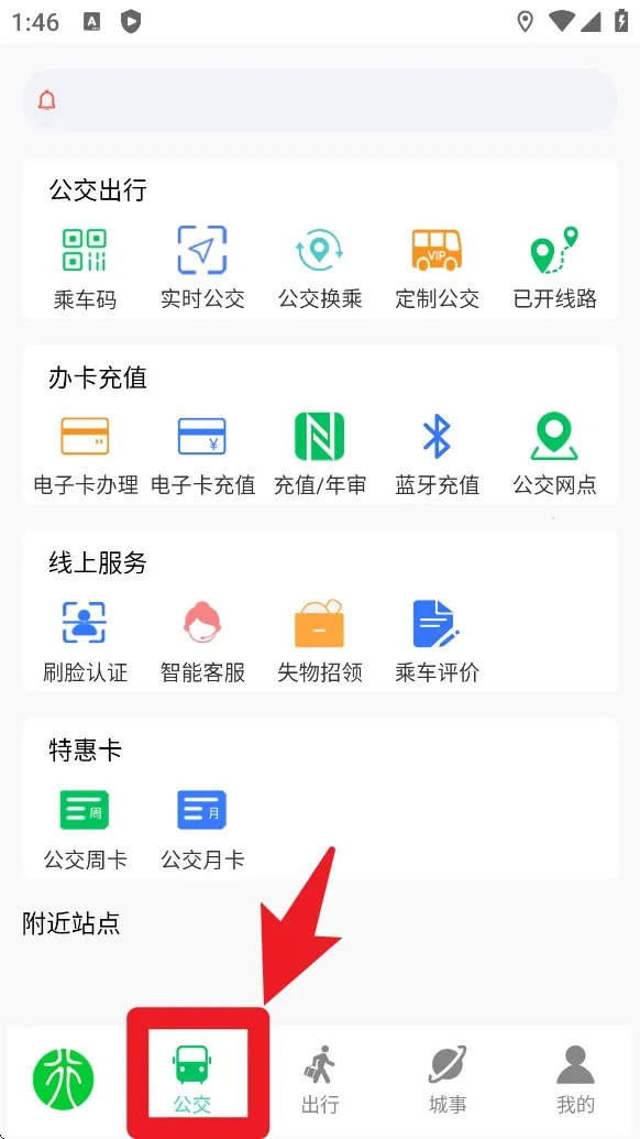 ����Ͽ��2025�ٷ����°汾