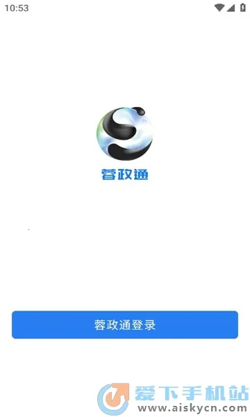 ����ͨ�����ֻ���