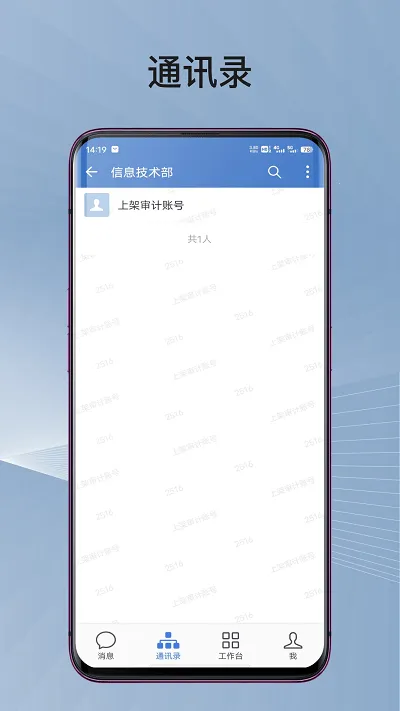 ����ͨ�����ֻ���v3.1.300 �ٷ������ͼ