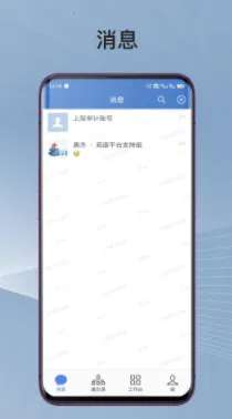 ����ͨ�����ֻ���