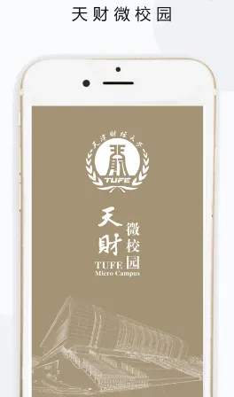 ���΢У԰��׿���ֻ���