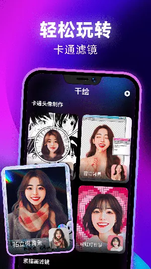 ǧ��(ͼ����ƽ̨)v1.0.3 �ٷ������ͼ