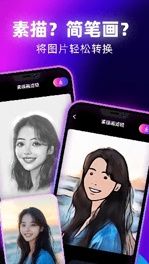 ǧ��(ͼ����ƽ̨)v1.0.3 �ٷ������ͼ