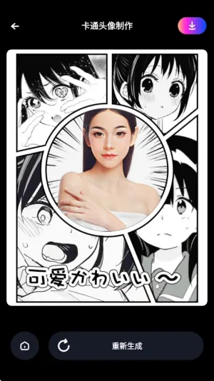 ǧ��(ͼ����ƽ̨)