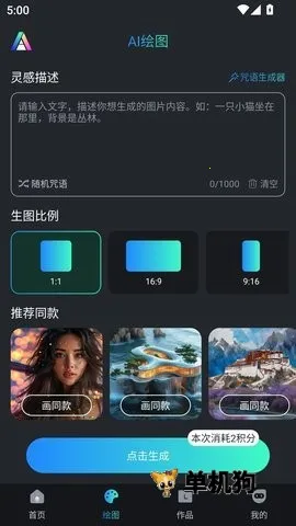 ǧ��(ͼ����ƽ̨)