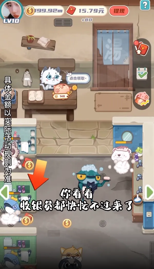 ��è����2025���ذ�װv1.29 ��Ѱ��ͼ