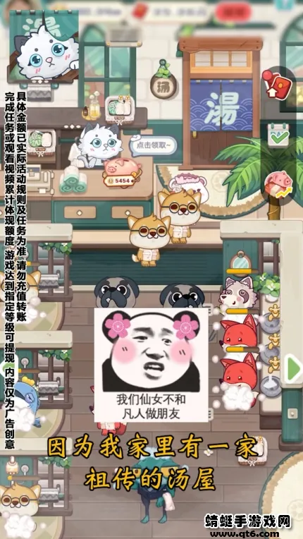 ��è����2025���ذ�װv1.29 ��Ѱ��ͼ