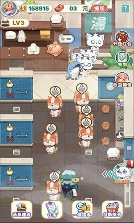 ��è����2025���ذ�װv1.29 ��Ѱ��ͼ