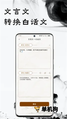 �����ķ�����2025�ٷ����°汾