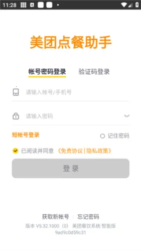 ���ŵ������(������͹���)