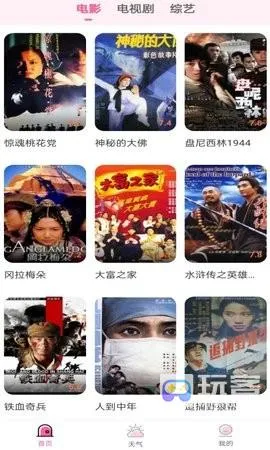 ����Ӱ�Ӱ�׿���ֻ���