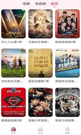 ����Ӱ�Ӱ�׿���ֻ���v1.8.0 ��Ѱ��ͼ