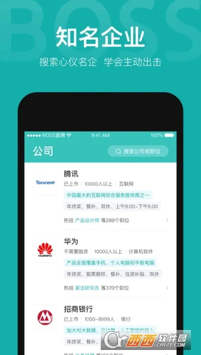 ׼Ƹ2025���ذ�װv2.4.1 �ֻ����ͼ