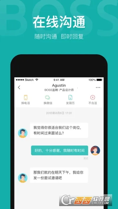 ׼Ƹ2025���ذ�װv2.4.1 �ֻ����ͼ