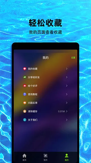 Live动态壁纸2025下载安装 Live动态壁纸2025下载安装