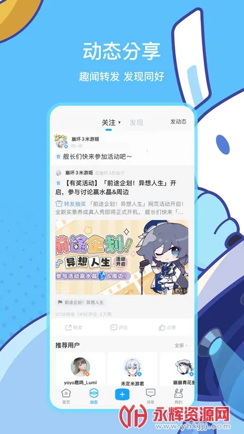 �׹�������2025�ٷ�����v2.100.0 ��Ѱ��ͼ