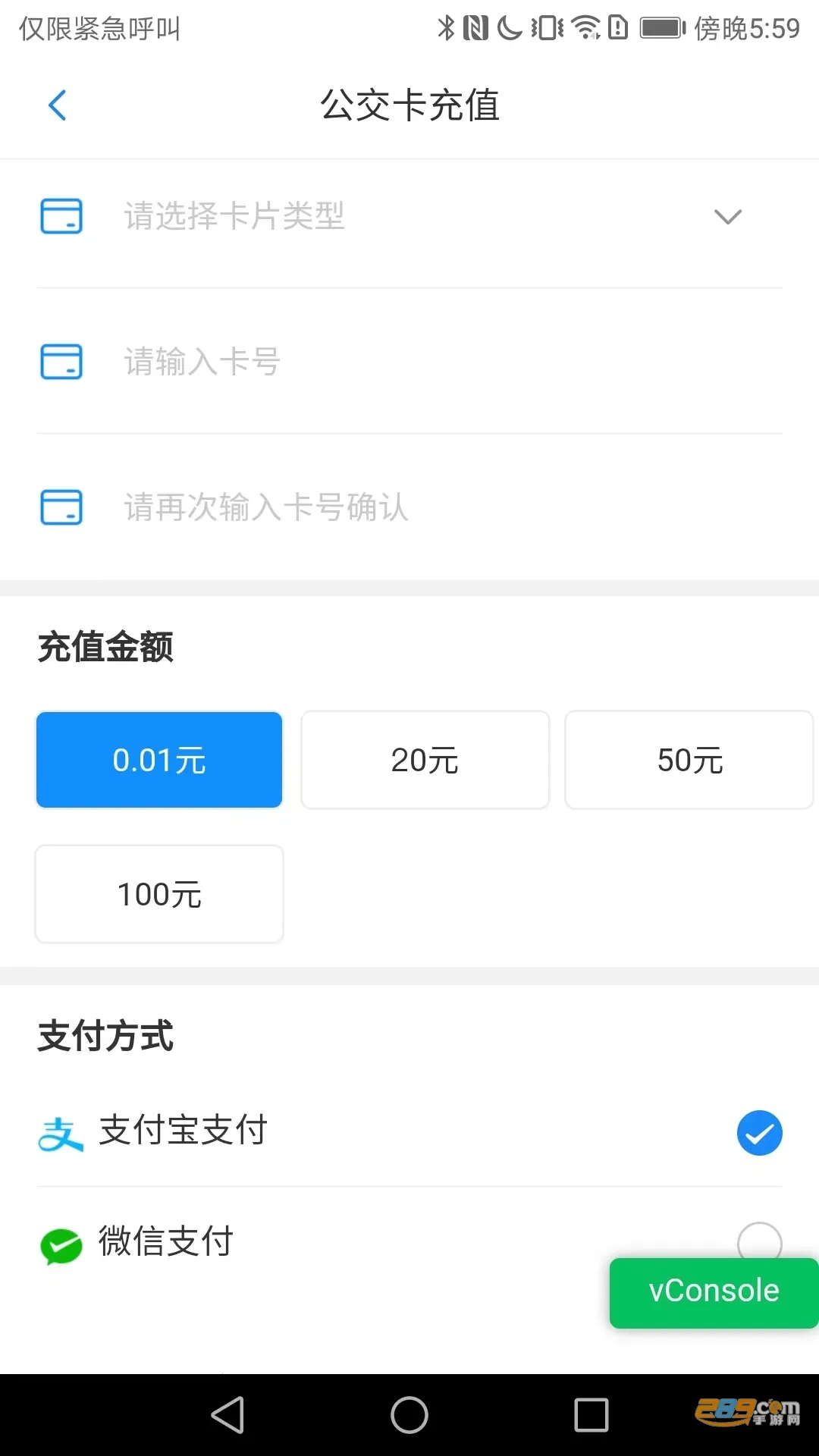 ��Ȫ�а�׿���ֻ���v1.1.2 �ٷ������ͼ