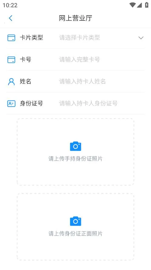 ��Ȫ�а�׿���ֻ���v1.1.2 �ٷ������ͼ