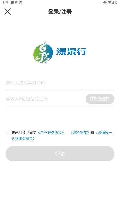 ��Ȫ�а�׿���ֻ���v1.1.2 �ٷ������ͼ