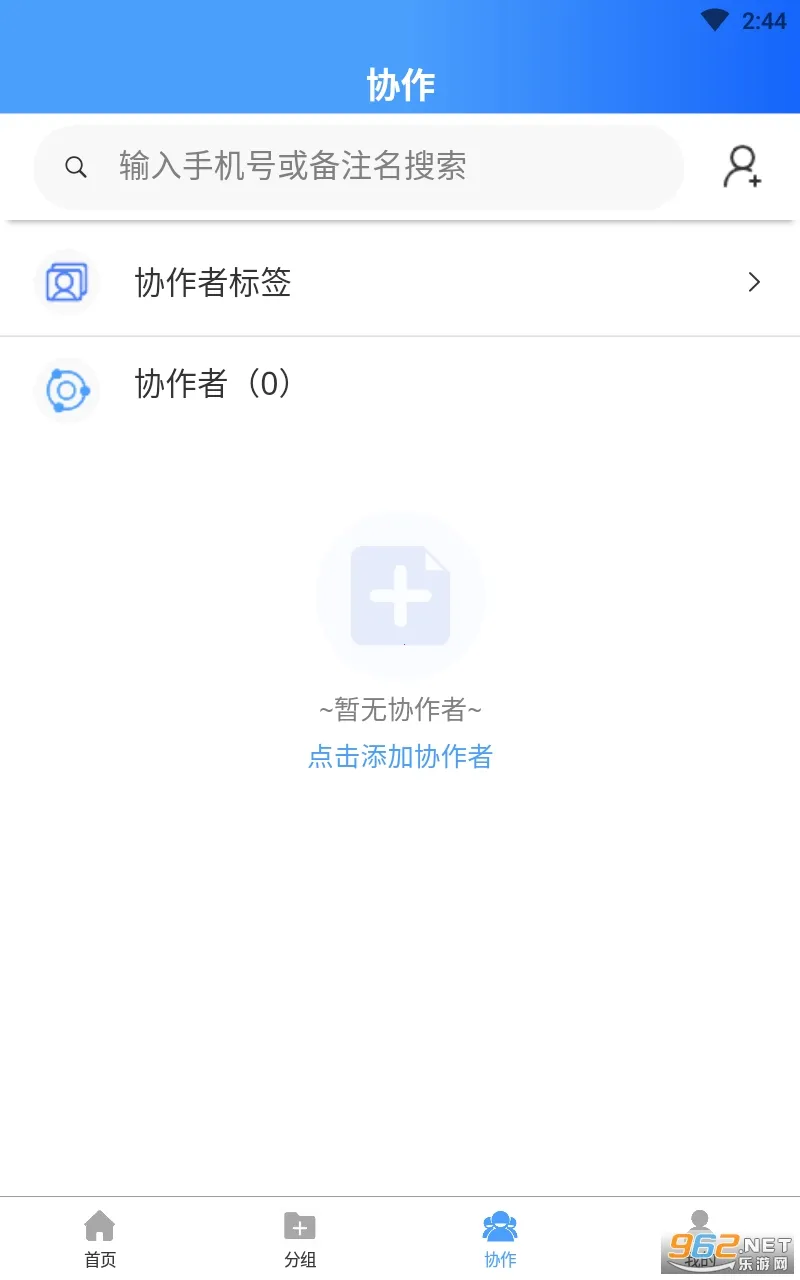 ΢��2025���ذ�װv6.0.2 ��Ѱ��ͼ