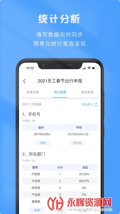 ΢��2025���ذ�װv6.0.2 ��Ѱ��ͼ