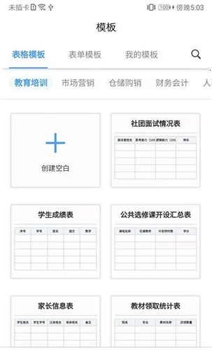 ΢��2025���ذ�װ