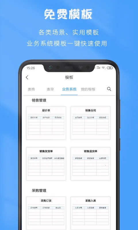 ΢��2025���ذ�װ