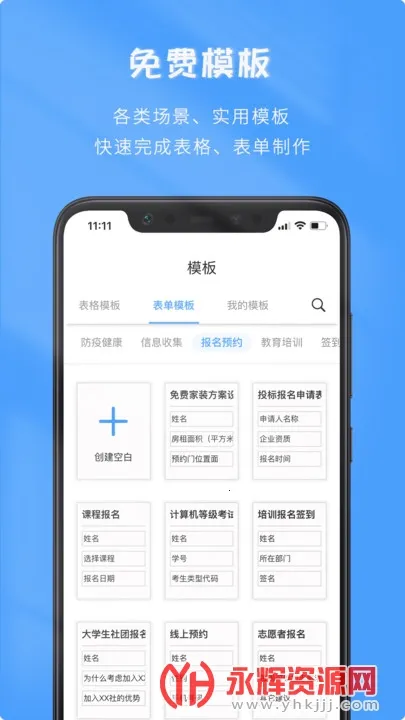 ΢��2025���ذ�װv6.0.2 ��Ѱ��ͼ