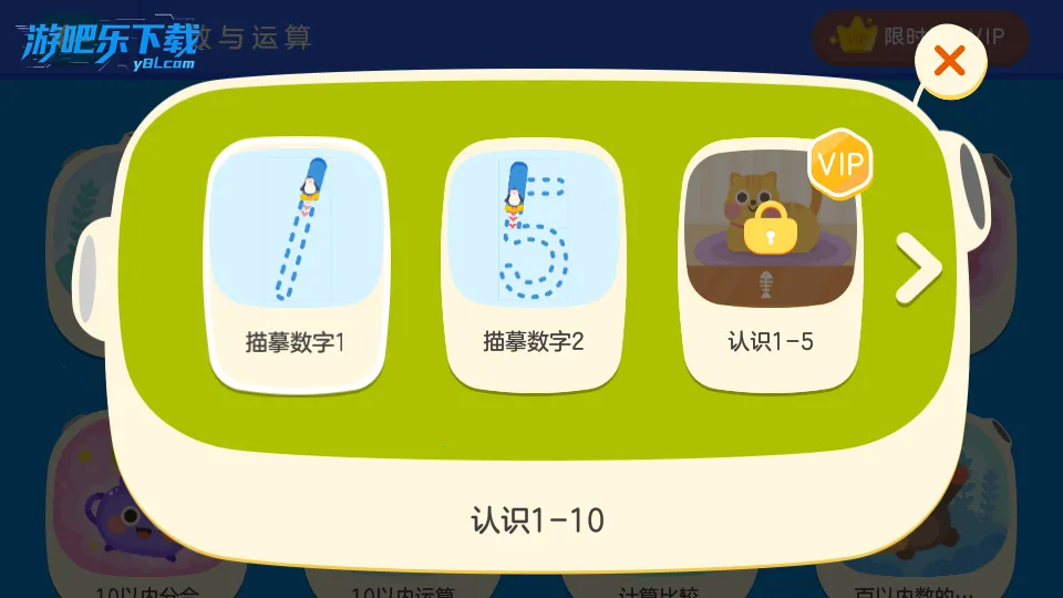 �е��ٶ�˼ά(�ٶ�˼ά����)v5.0.10 ��׿���ͼ