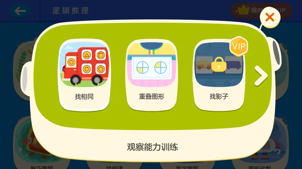 �е��ٶ�˼ά(�ٶ�˼ά����)v5.0.10 ��׿���ͼ