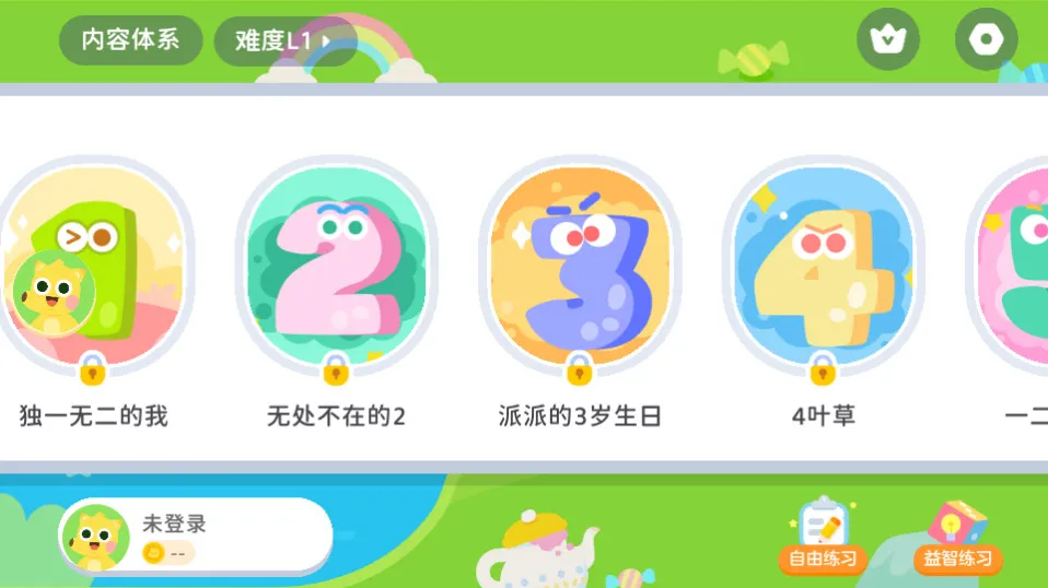 �е��ٶ�˼ά(�ٶ�˼ά����)v5.0.10 ��׿���ͼ